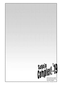Page 2: 001.jpg | Sagojo Complex!-19 | View Page!