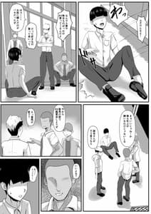 Page 4: 003.jpg | 最愛の母-開発されていく静江ー | View Page!