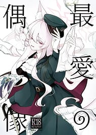 Saiai no Idol / C107 | View Image!