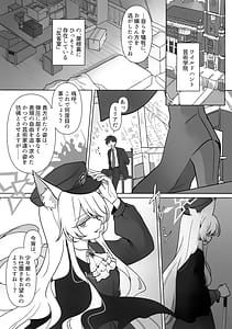 Page 2: 001.jpg | 最愛の偶像 | View Page!