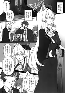 Page 3: 002.jpg | 最愛の偶像 | View Page!