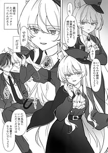 Page 4: 003.jpg | 最愛の偶像 | View Page!