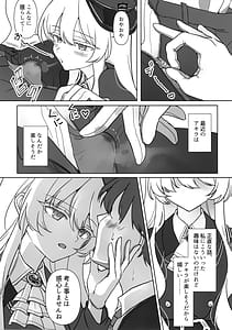 Page 5: 004.jpg | 最愛の偶像 | View Page!