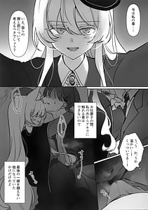 Page 6: 005.jpg | 最愛の偶像 | View Page!