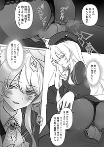 Page 7: 006.jpg | 最愛の偶像 | View Page!
