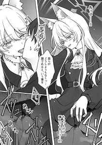 Page 10: 009.jpg | 最愛の偶像 | View Page!