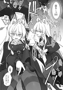 Page 11: 010.jpg | 最愛の偶像 | View Page!
