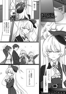 Page 12: 011.jpg | 最愛の偶像 | View Page!