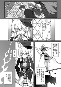 Page 13: 012.jpg | 最愛の偶像 | View Page!