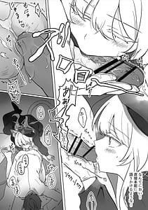Page 15: 014.jpg | 最愛の偶像 | View Page!