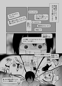 Page 4: 003.jpg | 最愛の彼女に合意の上、過去の男に抱かれてもらった。2 | View Page!