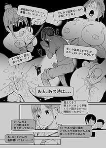 Page 5: 004.jpg | 最愛の彼女に合意の上、過去の男に抱かれてもらった。2 | View Page!