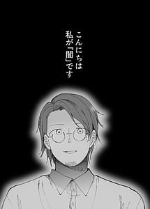 Page 6: 005.jpg | 最愛の彼女に合意の上、過去の男に抱かれてもらった。2 | View Page!