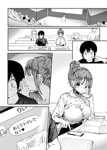 Page 8: 007.jpg | 最愛の彼女に合意の上、過去の男に抱かれてもらった。2 | View Page!