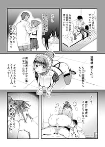 Page 10: 009.jpg | 最愛の彼女に合意の上、過去の男に抱かれてもらった。2 | View Page!