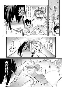 Page 11: 010.jpg | 最愛の彼女に合意の上、過去の男に抱かれてもらった。2 | View Page!