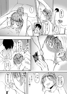 Page 13: 012.jpg | 最愛の彼女に合意の上、過去の男に抱かれてもらった。2 | View Page!