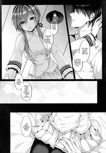 Page 6: 005.jpg | 最愛の最優 | View Page!