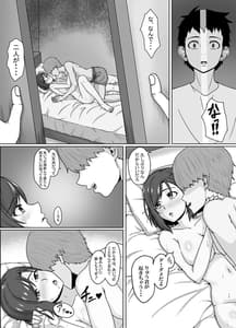 Page 10: 009.jpg | 最愛の妻が親友に寝取られる光景 | View Page!
