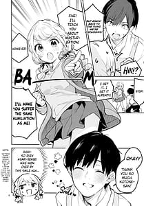 Page 8: 007.jpg | 最後までちゃんと面倒みてくださいね | View Page!