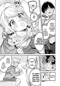 Page 11: 010.jpg | 最後までちゃんと面倒みてくださいね | View Page!
