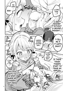 Page 12: 011.jpg | 最後までちゃんと面倒みてくださいね | View Page!