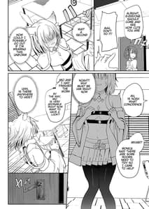Page 7: 006.jpg | 最後の告白 | View Page!