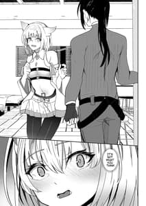 Page 8: 007.jpg | 最後の告白 | View Page!