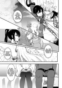 Page 12: 011.jpg | 最後の告白 | View Page!