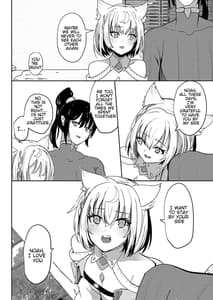 Page 13: 012.jpg | 最後の告白 | View Page!