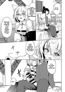Page 16: 015.jpg | 最後の告白 | View Page!