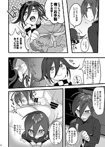 Page 3: 002.jpg | 最原ちゃんにコスプレさせてエッチがしたい！ | View Page!