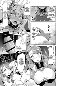 Page 16: 015.jpg | 催淫カリキュラム2 -ふたなり友堕ち魔法少女改造計画- | View Page!