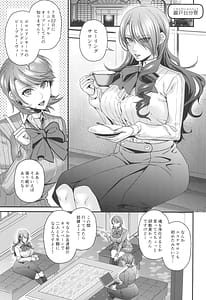 Page 3: 002.jpg | 催淫ヒーリングサロン Be blue V | View Page!