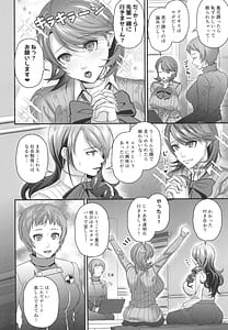 Page 4: 003.jpg | 催淫ヒーリングサロン Be blue V | View Page!