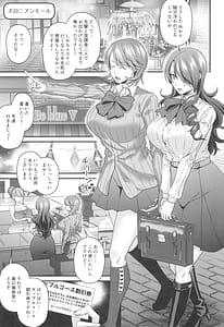 Page 5: 004.jpg | 催淫ヒーリングサロン Be blue V | View Page!