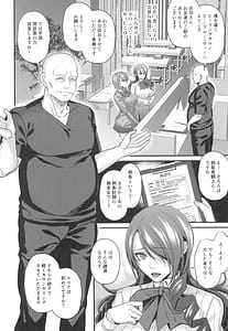 Page 6: 005.jpg | 催淫ヒーリングサロン Be blue V | View Page!