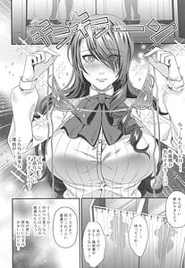 Page 8: 007.jpg | 催淫ヒーリングサロン Be blue V | View Page!