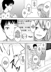 Page 8: 007.jpg | 最近流行りのフリマアプリではも買えるらしい | View Page!