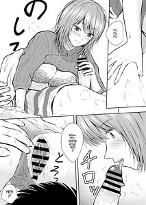 Page 12: 011.jpg | 最近流行りのフリマアプリではも買えるらしい | View Page!