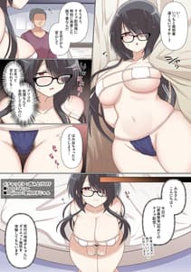 Page 6: 005.jpg | 最近彼氏ができた地味子ちゃんは整体ライブ配信中にNTRれる | View Page!