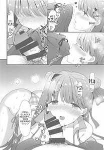 Page 15: 014.jpg | さいこうのなつやすみ | View Page!