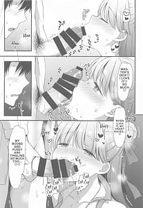 Page 16: 015.jpg | さいこうのなつやすみ | View Page!