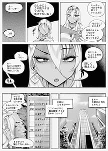 Page 6: 005.jpg | 最強ギャルわからせオイルマッサージ | View Page!