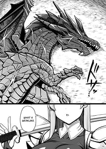 Page 3: 002.jpg | 最強女騎士 よわよわ勇者にあまあま射精修行 | View Page!