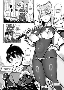 Page 4: 003.jpg | 最強女騎士 よわよわ勇者にあまあま射精修行 | View Page!
