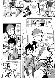 Page 6: 005.jpg | 最強女騎士 よわよわ勇者にあまあま射精修行 | View Page!