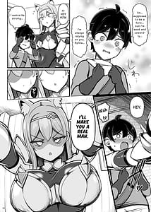 Page 8: 007.jpg | 最強女騎士 よわよわ勇者にあまあま射精修行 | View Page!