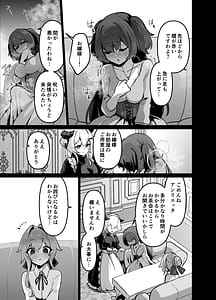 Page 11: 010.jpg | 最強種族の龍の娘がしつこく子作りをねだってくるのでふたなりちんちんでわからせる話 | View Page!