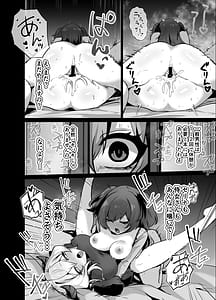 Page 14: 013.jpg | 最強種族の龍の娘がしつこく子作りをねだってくるのでふたなりちんちんでわからせる話 | View Page!